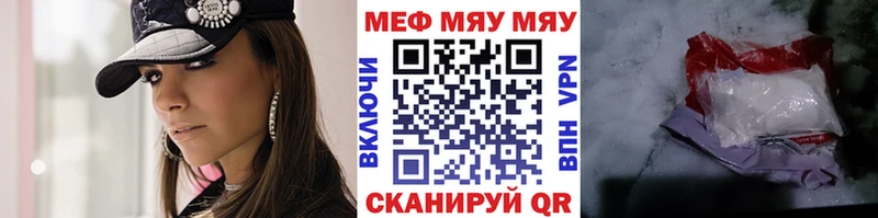 Где можно купить наркотики Севск Alpha PVP МЕФ omg сайт Псилоцибиновые грибы Бошки Шишки ГАШ