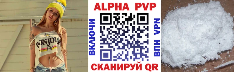 A-PVP кристаллы  блэк спрут маркетплейс  Севск 