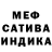 МЕТАДОН кристалл Vitya Borispol