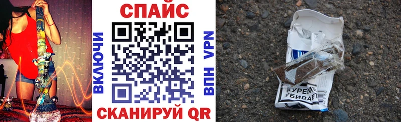 Бутират BDO 33%  Севск 