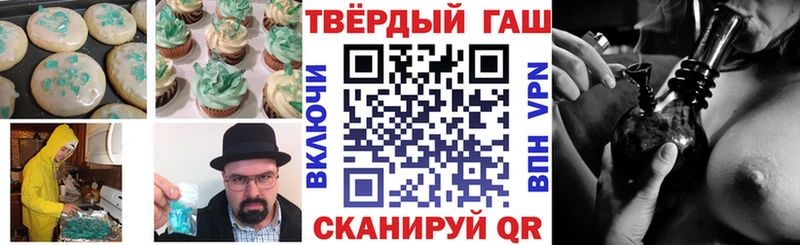 Печенье с ТГК конопля  Севск 