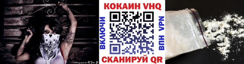 КОКАИН 99% Севск