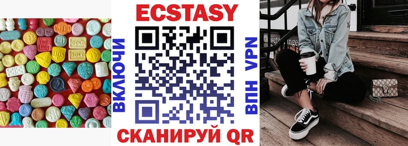 Ecstasy бентли  Севск 