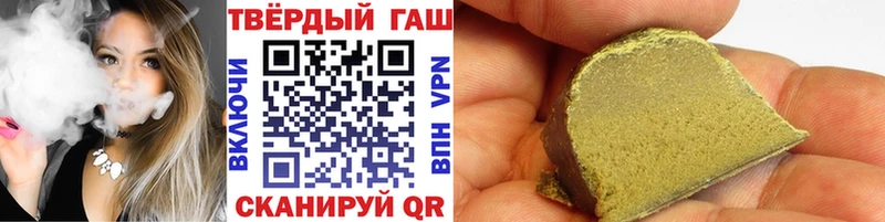 ГАШИШ VHQ Севск