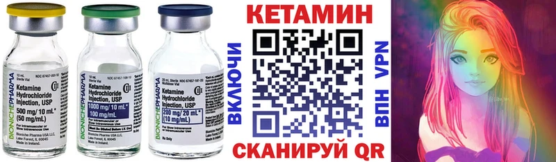 Кетамин VHQ мориарти Telegram Севск продажа наркотиков