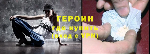спайс Белокуриха