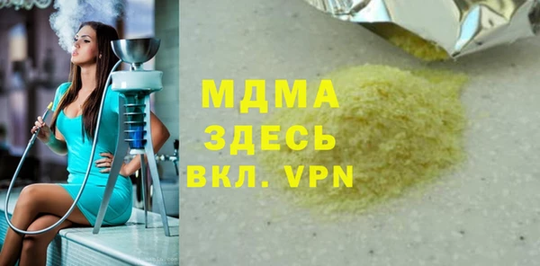 бошки Беломорск