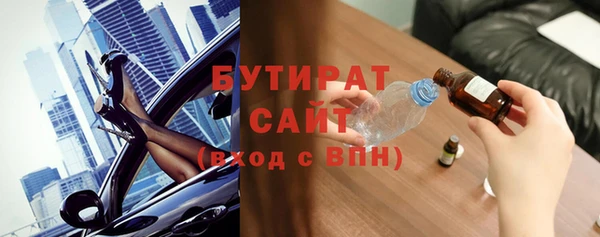 бошки Беломорск