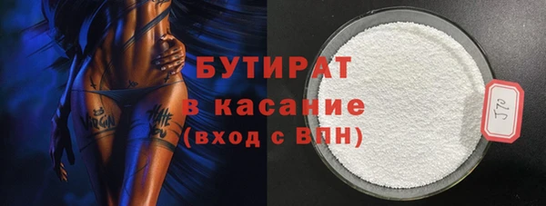 бошки Беломорск