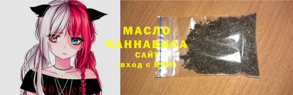 бошки Беломорск