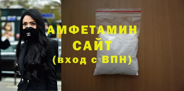 спайс Белокуриха