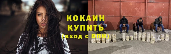 бошки Беломорск