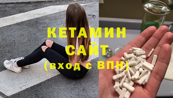 бошки Беломорск