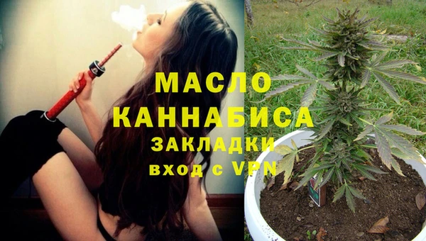 спайс Белокуриха