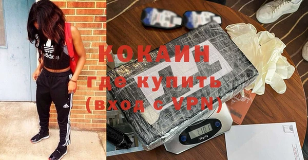 бошки Беломорск