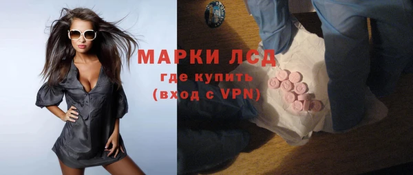 спайс Белокуриха