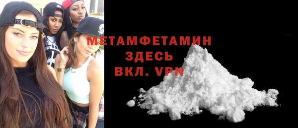 спайс Белокуриха