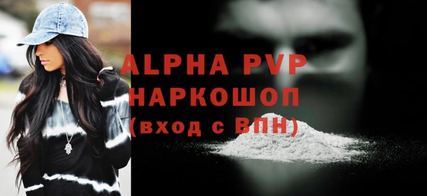 спайс Белокуриха