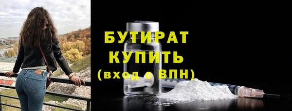 спайс Белокуриха