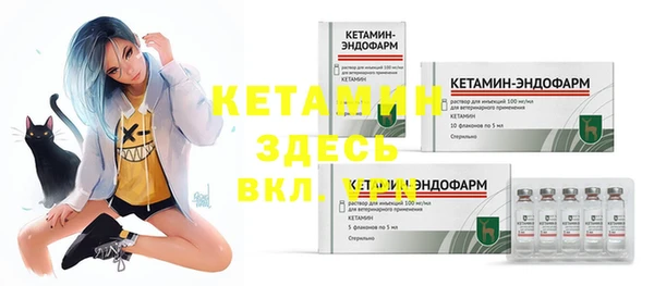 спайс Белокуриха