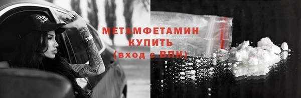 спайс Белокуриха