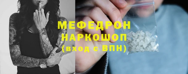 бошки Беломорск