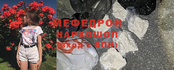 бошки Беломорск