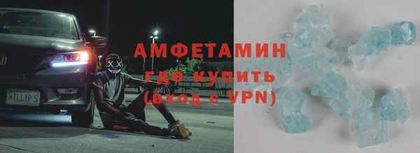 спайс Белокуриха