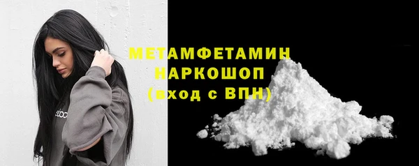 бошки Беломорск