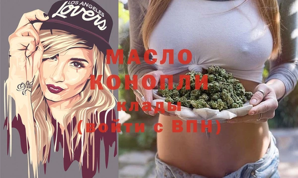 спайс Белокуриха