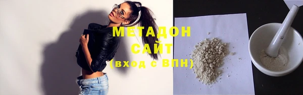 бошки Беломорск