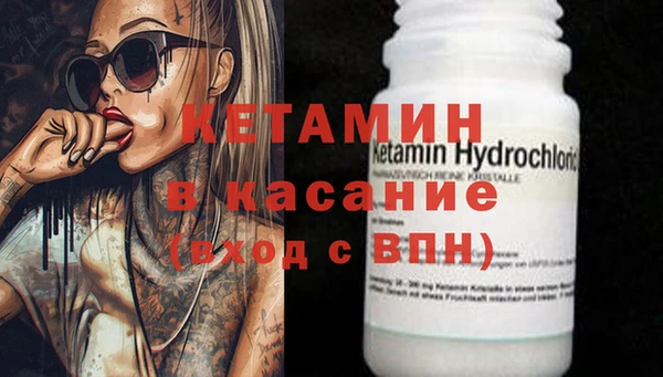 спайс Белокуриха
