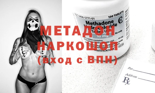 шишки Горно-Алтайск