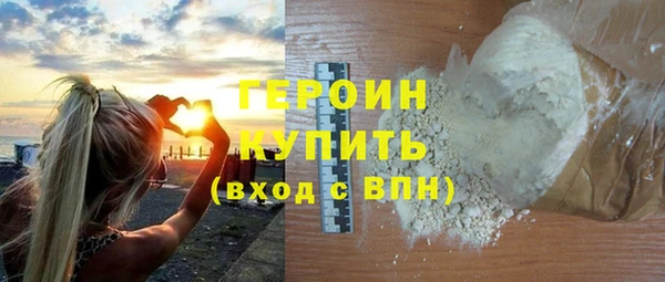 спайс Белокуриха