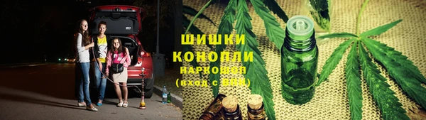 бошки Беломорск