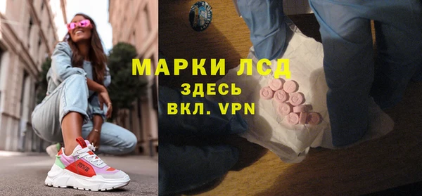 спайс Белокуриха