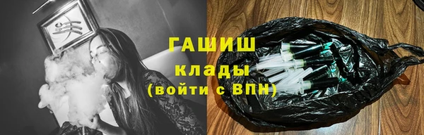 бошки Беломорск