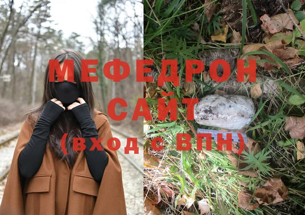 спайс Белокуриха