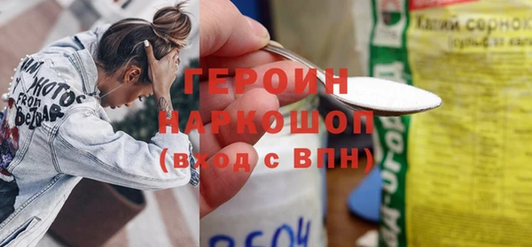 бошки Беломорск