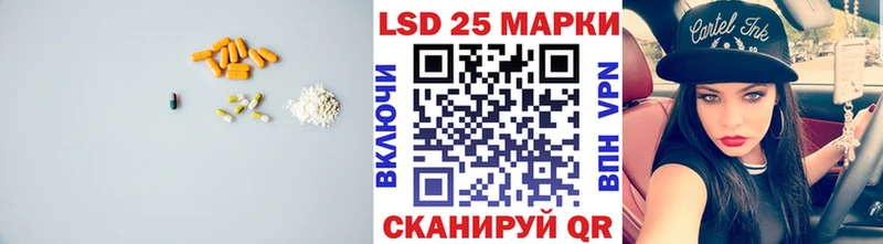 Лсд 25 экстази кислота Севск