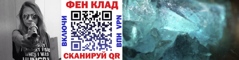 Метамфетамин винт  Севск 