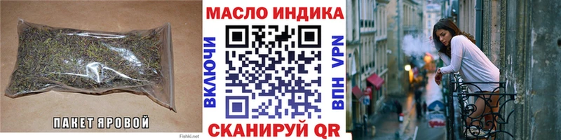 где найти   hydra рабочий сайт  ТГК THC oil  Севск 