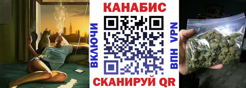 Канабис VHQ  закладки  Севск 